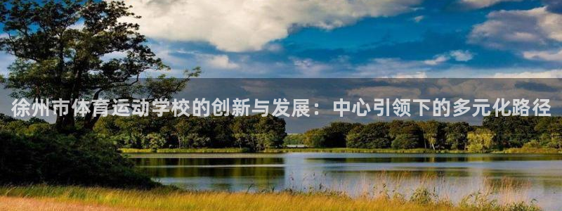 vsport体育官方正版app娱乐首页官网下载