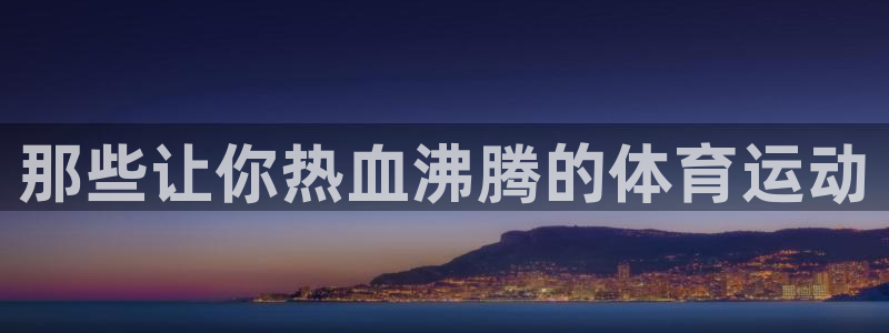 vsport体育官网下载招商电话是多少啊