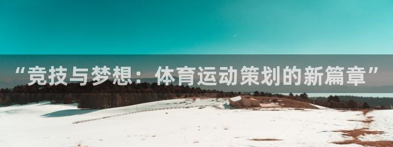 vsport体育官网下载